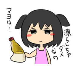 Jitome chan with mayonnaise sticker #1514286