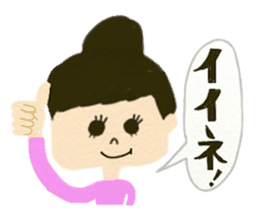 kimama happy 365 days sticker #1514578