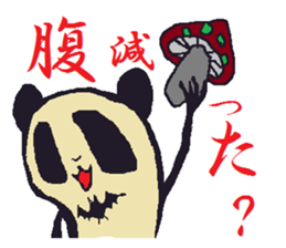 Bat Panda sticker #1514770