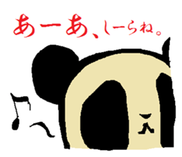 Bat Panda sticker #1514772