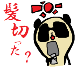 Bat Panda sticker #1514779