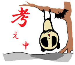 Bat Panda sticker #1514780