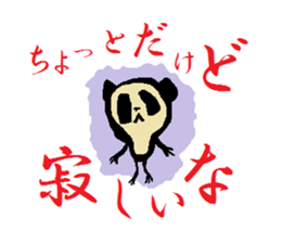 Bat Panda sticker #1514783