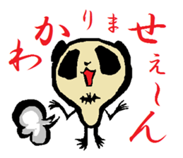 Bat Panda sticker #1514787