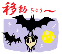 Bat Panda sticker #1514798