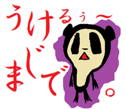 Bat Panda sticker #1514801