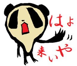 Bat Panda sticker #1514803