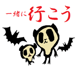 Bat Panda sticker #1514804
