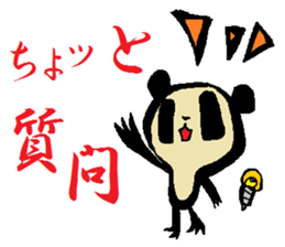 Bat Panda sticker #1514806