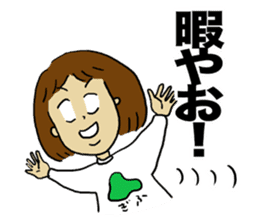 Gifu sticker #1515358