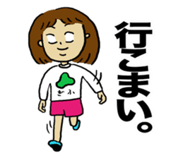 Gifu sticker #1515359