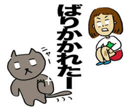 Gifu sticker #1515364