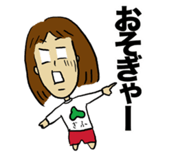 Gifu sticker #1515366