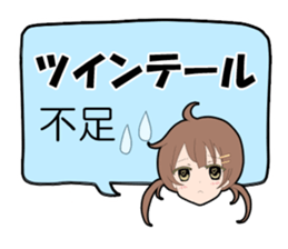 Magical Girl Twin Tails Sticker sticker #1515405