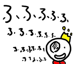 Zombie Prince sticker #1515451