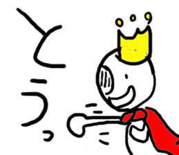 Zombie Prince sticker #1515454