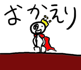 Zombie Prince sticker #1515474