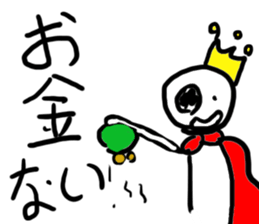 Zombie Prince sticker #1515479