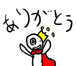 Zombie Prince sticker #1515480