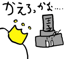 Zombie Prince sticker #1515481