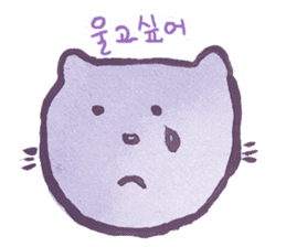Cute cat(korean) sticker #1515612