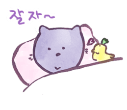 Cute cat(korean) sticker #1515616