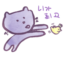 Cute cat(korean) sticker #1515622