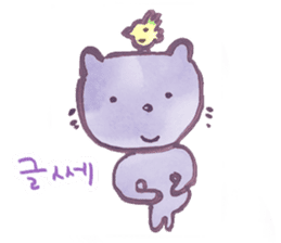 Cute cat(korean) sticker #1515635