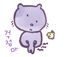 Cute cat(korean) sticker #1515636