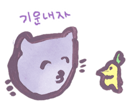 Cute cat(korean) sticker #1515645