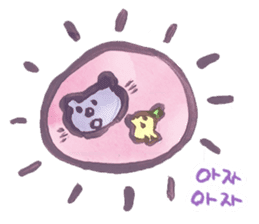 Cute cat(korean) sticker #1515646