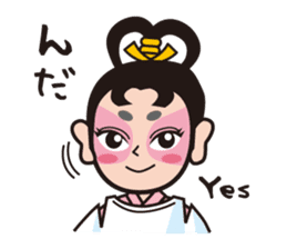 Character of Nebuta Festival of Japan 1 sticker #1515684
