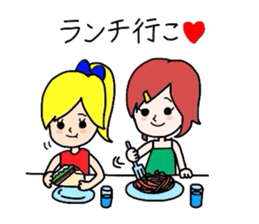 GoGo!Good friend team! sticker #1515772