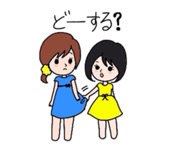 GoGo!Good friend team! sticker #1515777