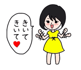 GoGo!Good friend team! sticker #1515780