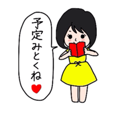 GoGo!Good friend team! sticker #1515783