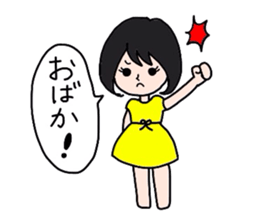 GoGo!Good friend team! sticker #1515784