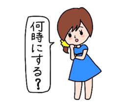 GoGo!Good friend team! sticker #1515787