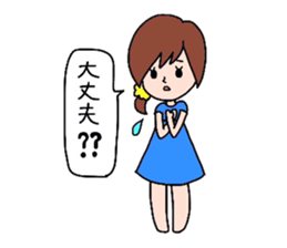 GoGo!Good friend team! sticker #1515792