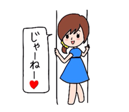 GoGo!Good friend team! sticker #1515793