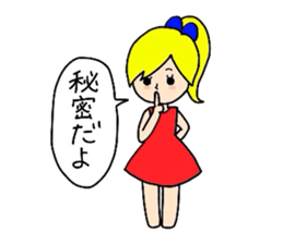 GoGo!Good friend team! sticker #1515798