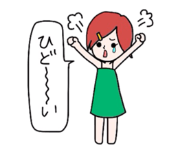 GoGo!Good friend team! sticker #1515804