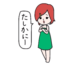 GoGo!Good friend team! sticker #1515805