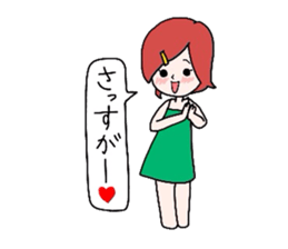 GoGo!Good friend team! sticker #1515806