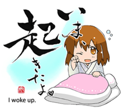 Kyoko's Girl Talk sticker #1515808
