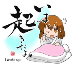 Kyoko's Girl Talk sticker #1515808