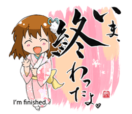 Kyoko's Girl Talk sticker #1515809