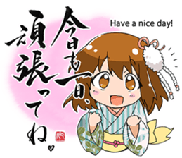 Kyoko's Girl Talk sticker #1515811