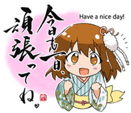 Kyoko's Girl Talk sticker #1515811