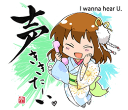 Kyoko's Girl Talk sticker #1515814